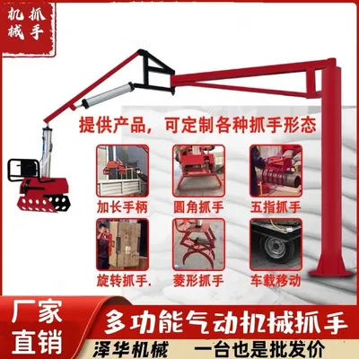 东港市雄克卡盘爪schunk机械抓手303542PZN-plus 100-1-IS汰慷秒报价