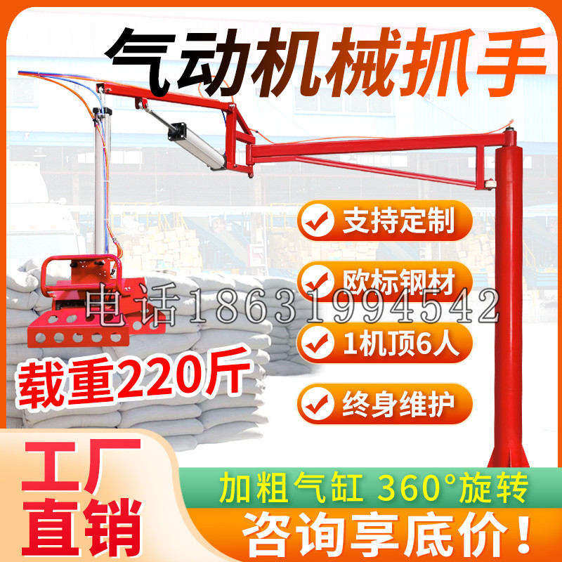 东港市凯富 Jupiter木星电动液压机械臂制作 主从机器人机械抓手