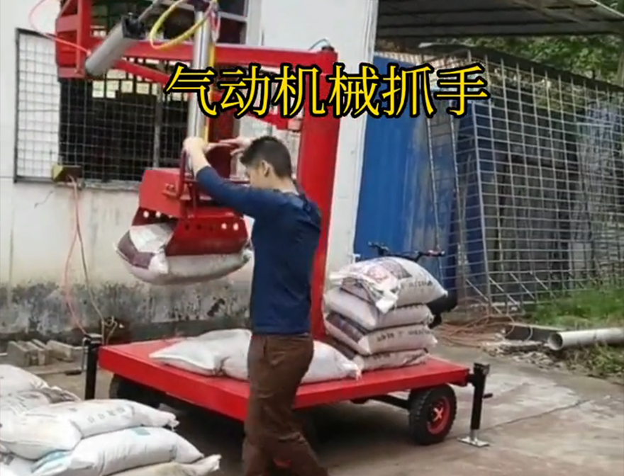东港市机械抓手化肥搬运机械实用吗机械抓手农用随车抓东港市气动吊砖优点甘蔗毛竹抓